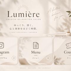 美容サロン｜LINEリッチメニュー制作