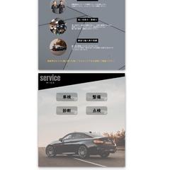 自動車整備工場アーバーンオート福岡のホームページ