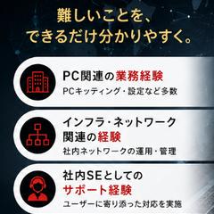 あなたに相談するメリット