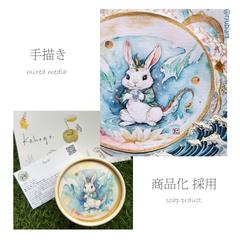 水彩ミックスメディア絵画