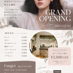 ヘアサロン様 フライヤー