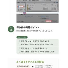 エクスポート手順