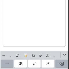 シンプルメモ帳アプリ