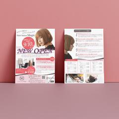 美容室「HAIR SALON Magic」チラシ 