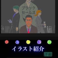 TOUHONのWEBサイト