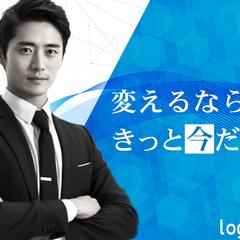 転職サイトバナー案3（架空）