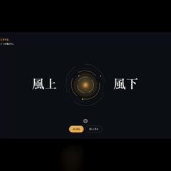2つの言葉が主役を割って開く第一画面（制作見本）