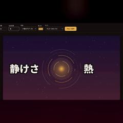 言葉と色を選んで画像を持ち帰れる道具（制作見本）