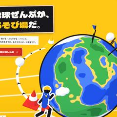 【デモサイト】子供向け運動教室HP