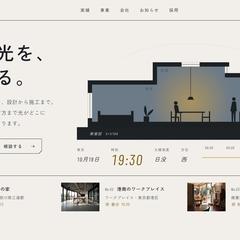【デモサイト】デザイン会社のLP