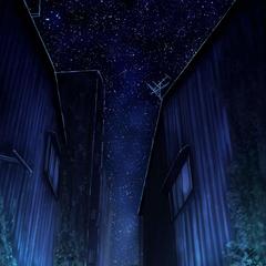 路地裏の星空