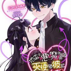 書籍のタイトルデザイン作成