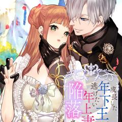 書籍のタイトルデザイン作成