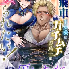 書籍のタイトルデザイン作成