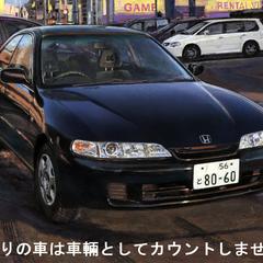 インテグラ