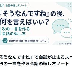 note用アイキャッチ