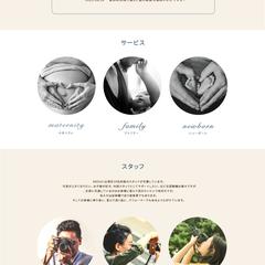 ファミリー向けフォトスタジオのWebサイトTOP（自主制作）