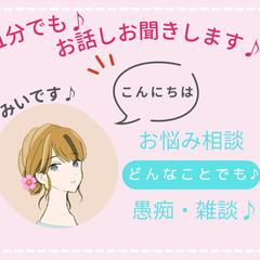 優しく寄り添います♪