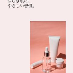 美容・コスメ｜Instagram投稿