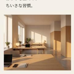 暮らし・インテリア｜Instagram投稿