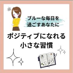 自分を変える方法｜SNS投稿デザイン
