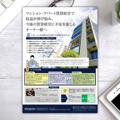 チラシ