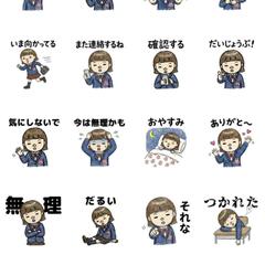 女子高生LINEスタンプ40個（でざるんdezarun）