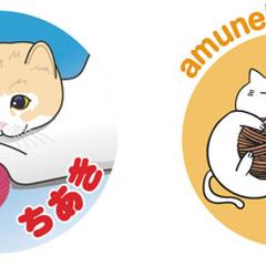 猫ロゴ