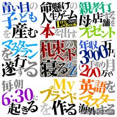 タイポグラフィ