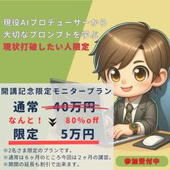 SNSやチラシで使えるデザイン作成