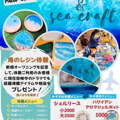 店舗のチラシ作成