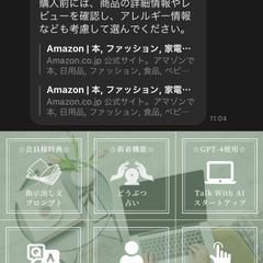 API連携