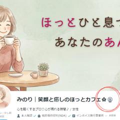 祝☆シルバーランク♪