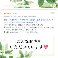 このような声をいただきました♪①