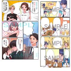 漫画サンプル