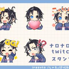 twitchスタンプ作成