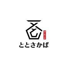 酒ト魚ト肴 ととさかば