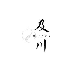 及川　oikawa