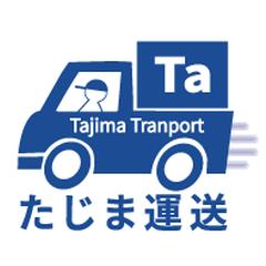 運送会社のロゴです。