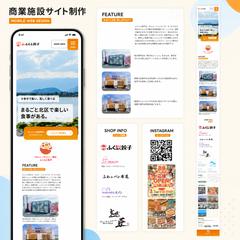 商業施設