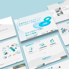 テック系ベンチャー企業のHP