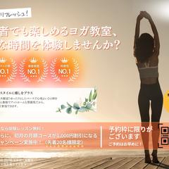 習い事横