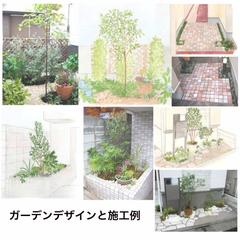 ガーデンデザイン例と実際の施工後写真