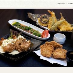 飲食店様向けホームページ制作（STUDIO）