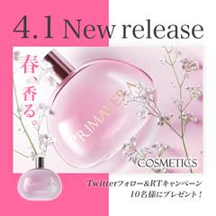 化粧品広告バナー