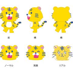アストラくん