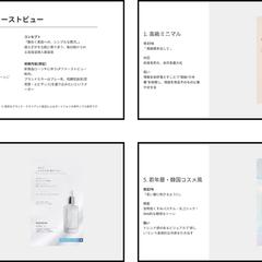 ファーストLP