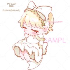 2頭身SDイラスト