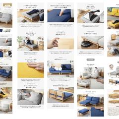 家具専門の店舗様依頼の商品ページです。