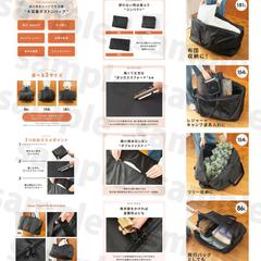 多目的用収納ケースの商品ページ